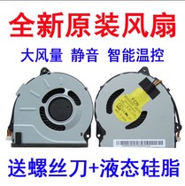 Brand new Lenovo G40 fan G50-80 G40-80 G40-30 G40-45 G50-70 cooling fan