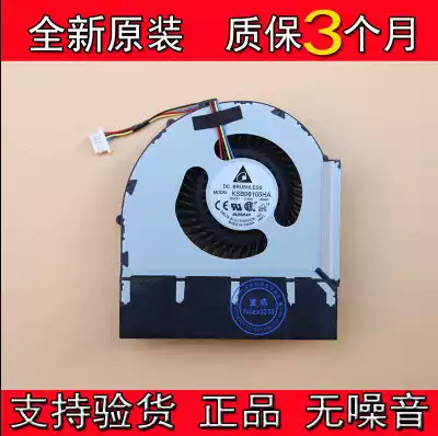 Brand new original Lenovo ThinkPad w520 w530 T520 T520I laptop CPU FAN