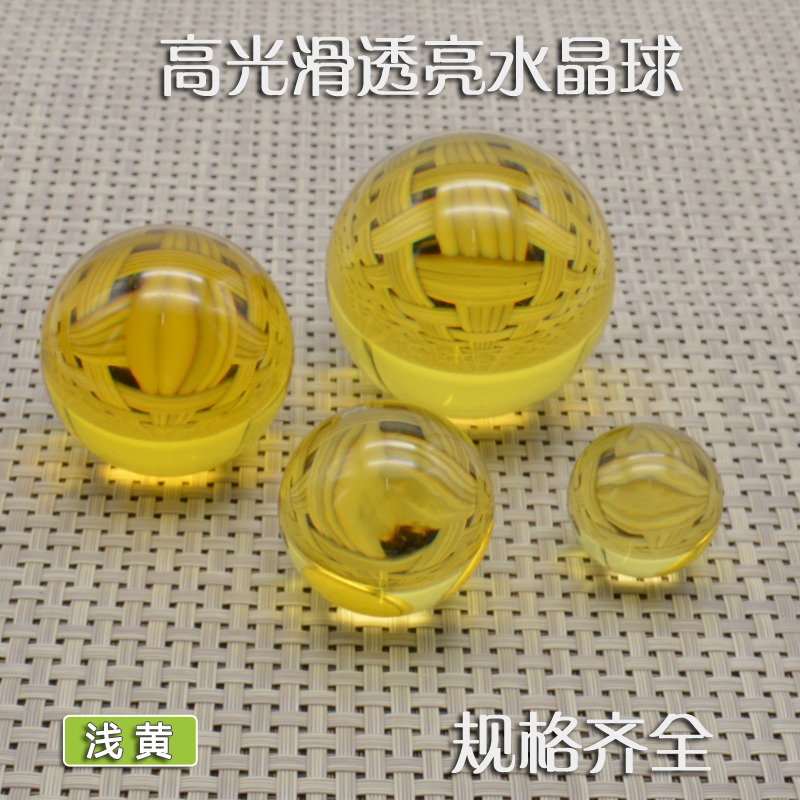 Yellow Crystal Bead Glass Ball Color Crystal Ball High Quality Smooth Transparent Solid Round Ball Home Decoration Pendulum