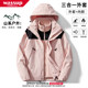 WASSUP removable three-in-one windbreaker for men and women