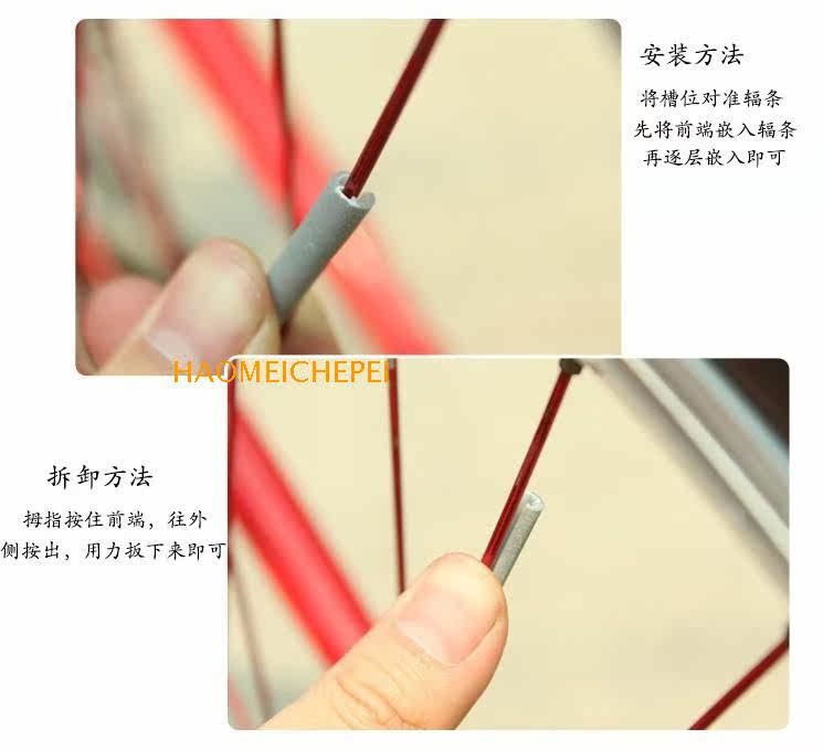 Déco pour vélo - Ref 2279398 Image 5