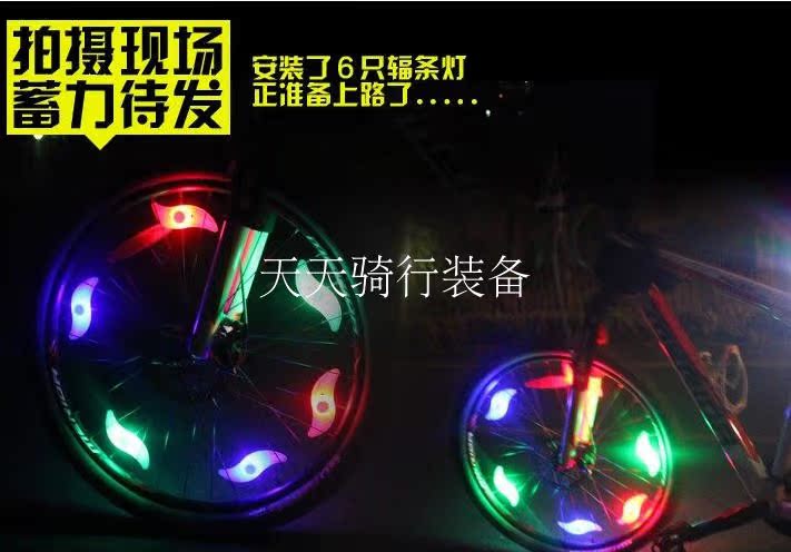 Eclairage pour vélo - feux de Valve - Ref 2400967 Image 9