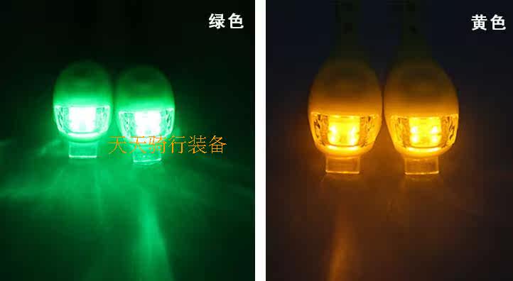 Eclairage pour vélo - Frog Lumières - Ref 2399490 Image 12