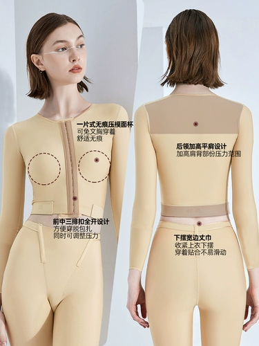 [То же самое в автономном режиме] Первая стадия Huaimei после оперативного бюстгальтера, поглощает жир, поддерживает грудь, закрывает вторичные груди, формируется