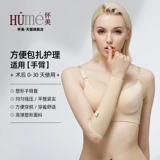 怀美 Официальный флагманский магазин эластичный крышка верхней конечности
