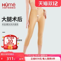 Huaimei Phase I thigh liposuction corset pants women zipper stalls double-layer eight-part pants (antibacterial fabric)