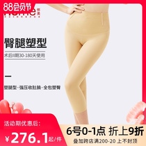 Huaimei phase II thigh ring blister body pants Womens ultra-high waist seven-point pants Plastic leg pants Corset hip beauty pants summer