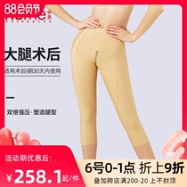Huaimei first phase thigh ring blister shaping pants postoperative shaping pants Womens hip and abdomen corset pants Crotch pants Summer