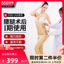 Huaimei Phase I size leg ring blister body pants Waist hip hip body pants Hip high waist pants (clearance)