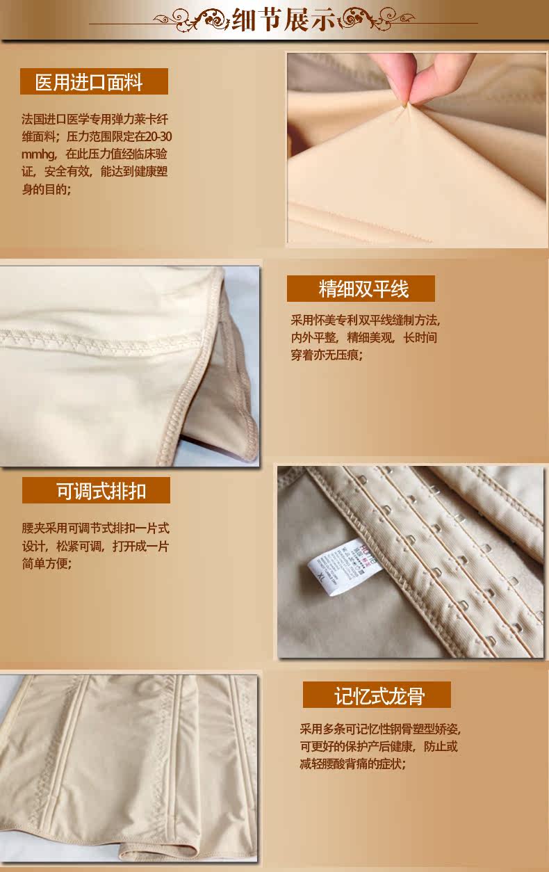 Corset W03 en nylon - Ref 671954 Image 14