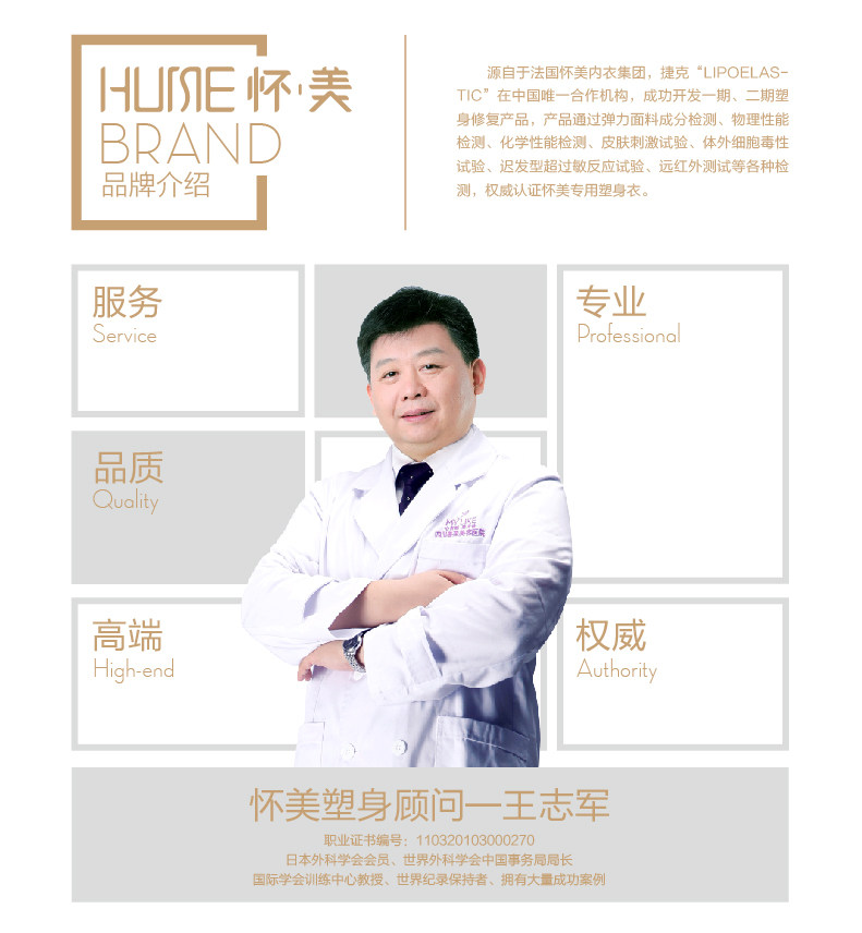 Sous-vêtement minceur sexy en nylon - Ref 708528 Image 13