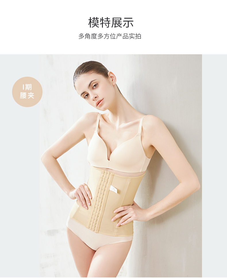 Huaimei Giai đoạn I Vòng eo Vòng eo Hút mỡ Hút mỡ Y tế Cơ thể đàn hồi Tạo hình Girdle Corset Đai bụng gen nịt bụng