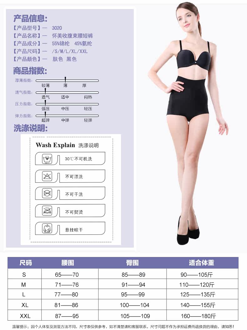 body amincissant en nylon - Ref 670031 Image 12