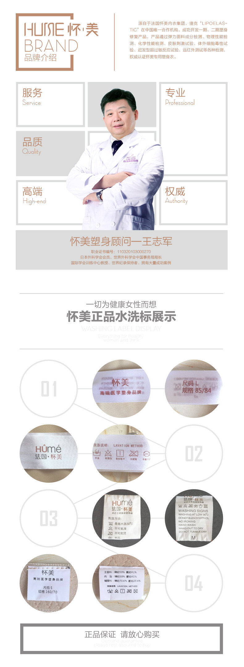 Sous-vêtement minceur sexy en nylon - Ref 690080 Image 21