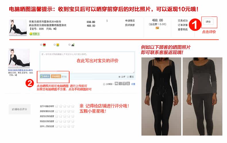Corset W03 en nylon - Ref 671954 Image 20