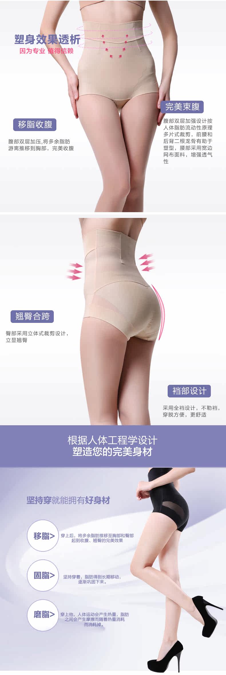 body amincissant en nylon - Ref 670031 Image 11
