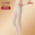 Authentic Huaimei Giai đoạn I hút mỡ, gầy hông, quần định hình y tế, cơ thể, eo thấp, quần cắt, mở trực tiếp quan lot nam Quần cơ thể