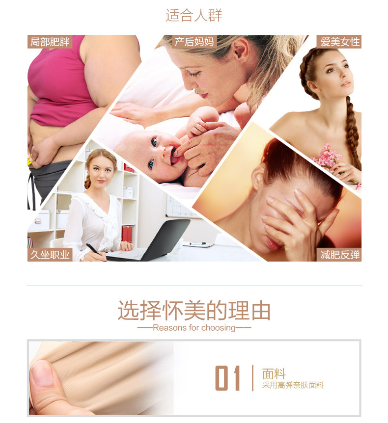 Sous-vêtement minceur sexy en nylon - Ref 690080 Image 8