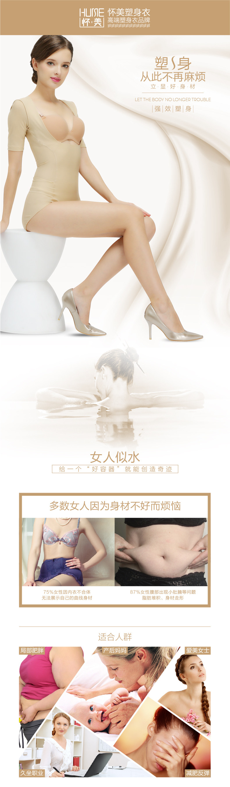 Sous-vêtement minceur sexy en nylon - Ref 708528 Image 7