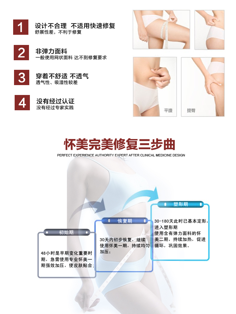 body amincissant C08 en nylon - Ref 670061 Image 7