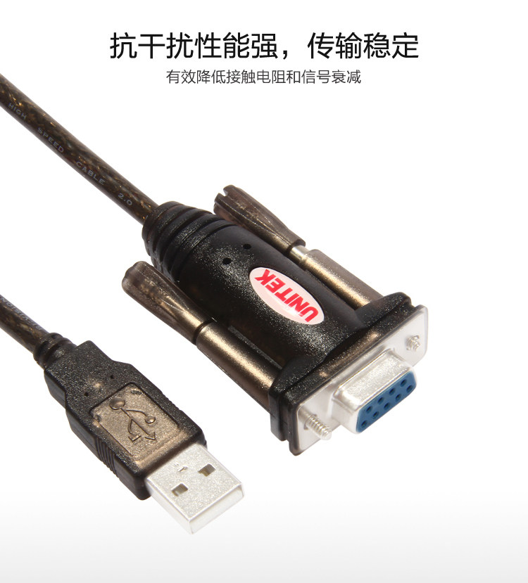 Hub USB - Ref 366614 Image 13