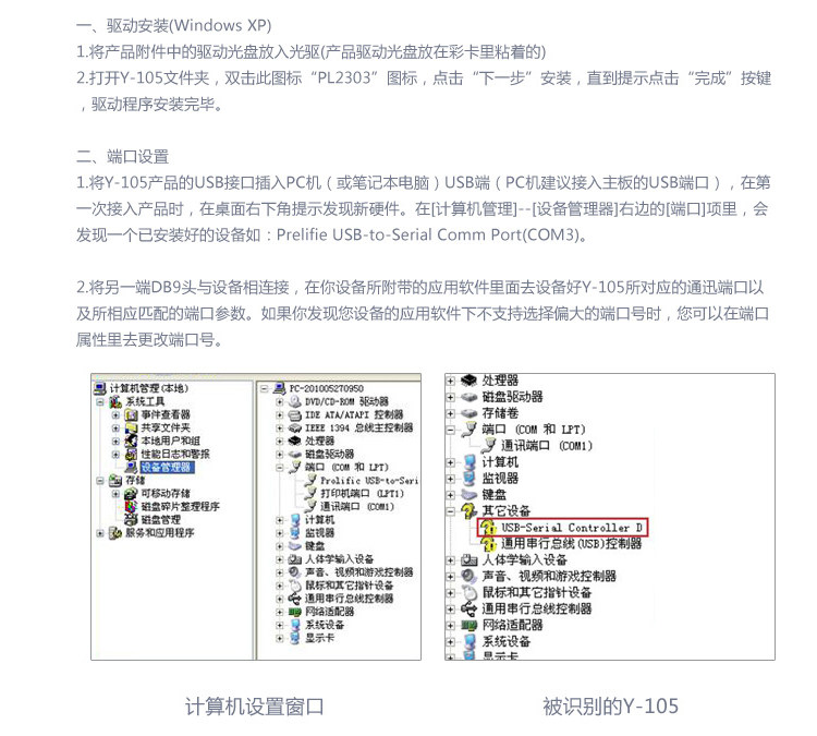 Hub USB - Ref 366614 Image 17