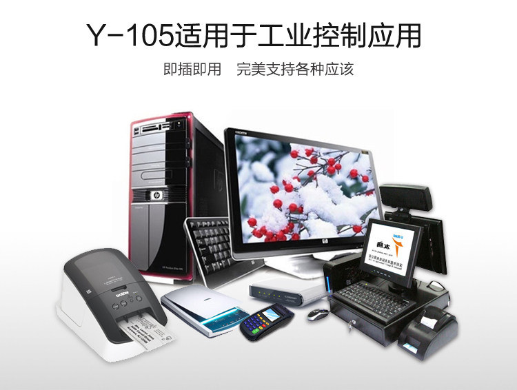 Hub USB - Ref 366614 Image 8