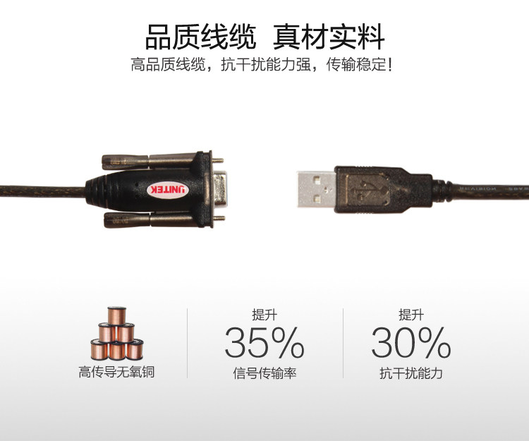 Hub USB - Ref 366614 Image 9