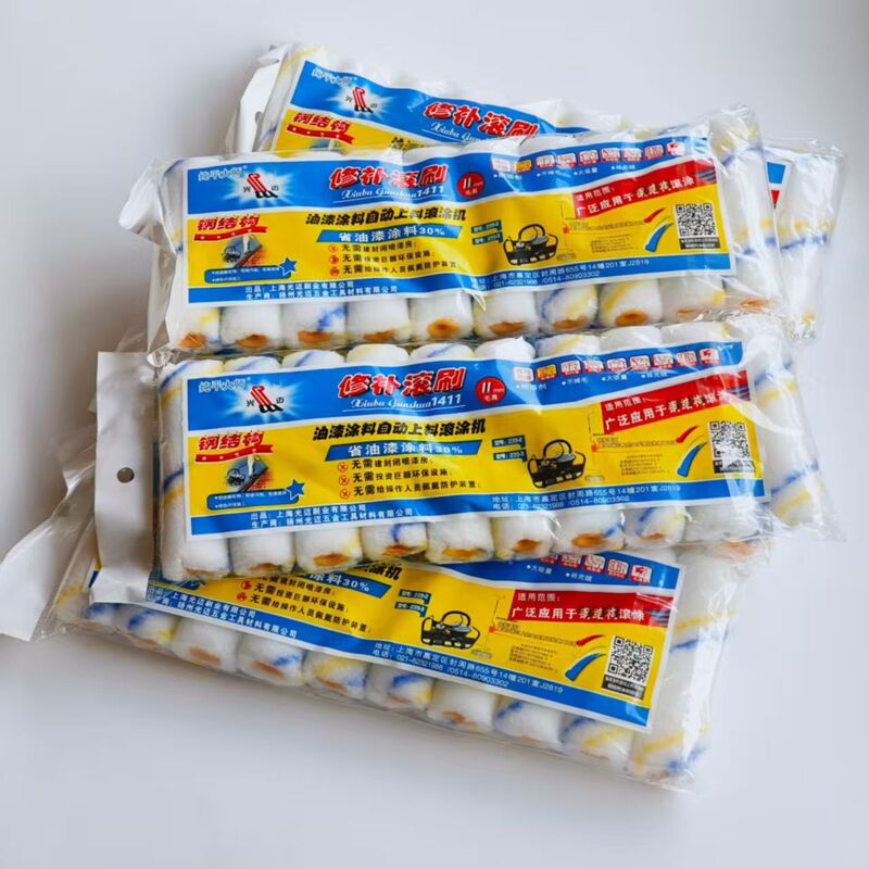 4inch Thumb Roller Brush for Trimming and Repairing, Small Roller for Marking Yellow Lines, Solvent Resistant, Non-Shedding, Leveling Master