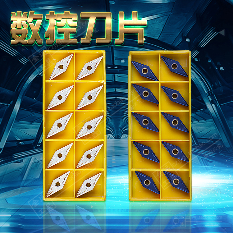 Senmiser numerical control sharp car blade VNMG160404 160408 160412-MA 160412-MA UE6020 UC5115 UC5115