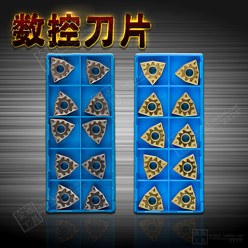 Cermet CNC blade WNMG080404HQ WNMG080408HQ TN60 CA5525