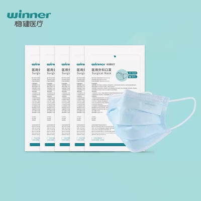 winner稳健医疗一次性外科口罩医用三层防护医生专用非独立包装