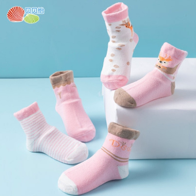【贝贝怡专卖店！】儿童中筒袜5双