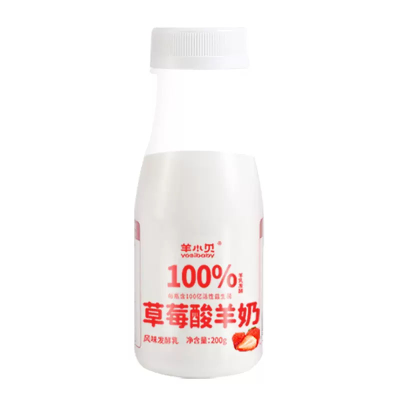 【送1瓶！】羊小贝草莓酸羊奶共200gx6瓶