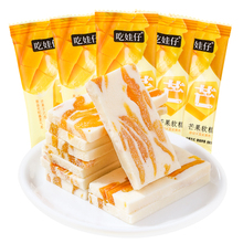 优麦工坊干酪蛋糕混合1斤装