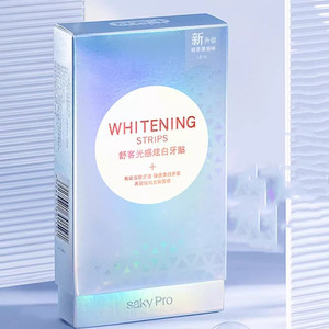 舒客牙贴牙齿美白牙贴28贴