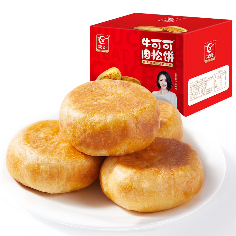 友臣肉松饼500g零食营养早餐面包糕点心休闲充饥晚上解馋饼干整箱
