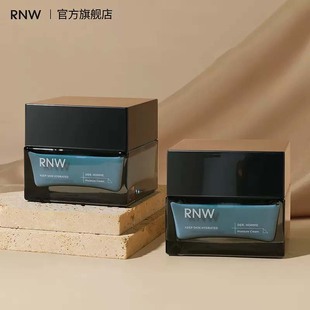 rnw男士面霜50克！！！