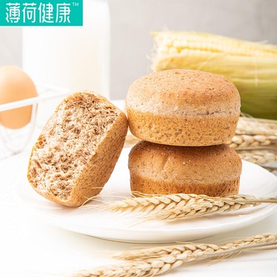 【薄荷健康】低脂全麦面包软欧包600g