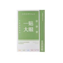 尔木萄双眼皮贴1盒178贴