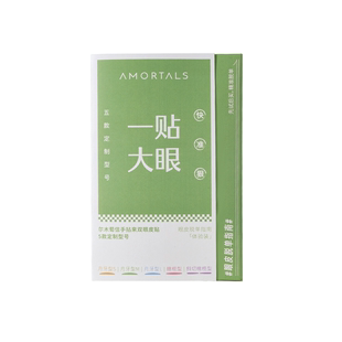 尔木萄双眼皮贴体验装1盒178贴