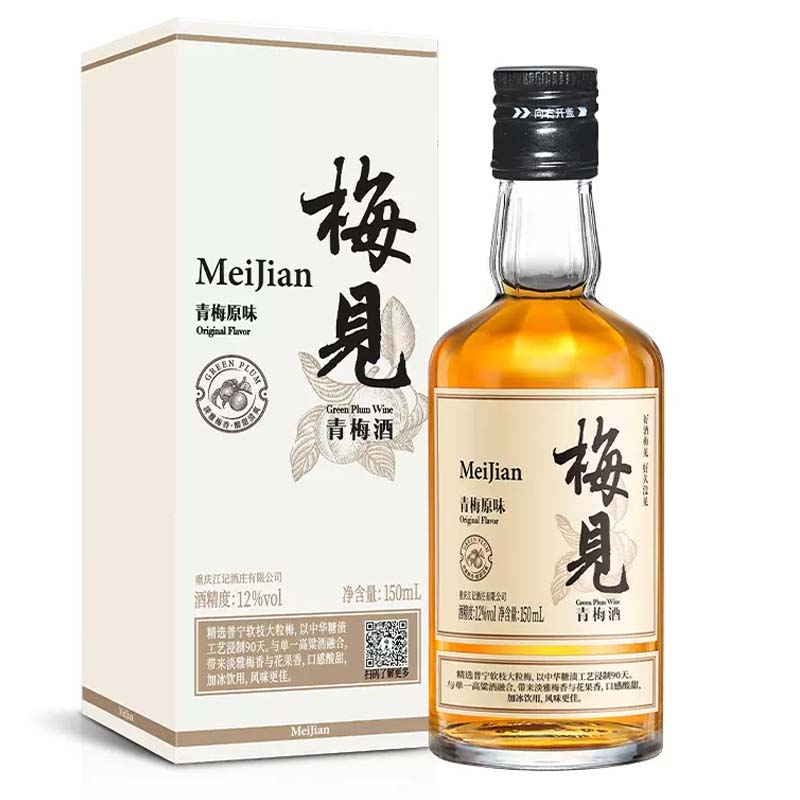 梅见青梅酒12度150ml小瓶果酒女士微醺甜酒