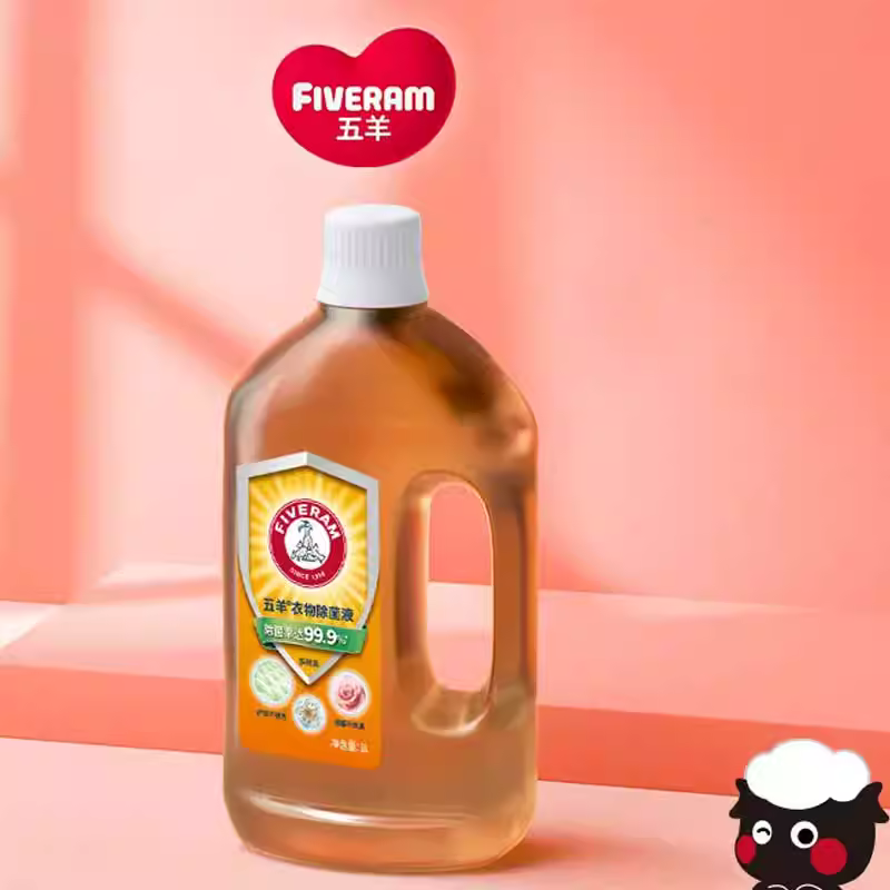五羊衣物除菌液1L家庭