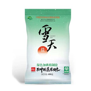 【可签到】雪天家用绿色加碘精制盐7包