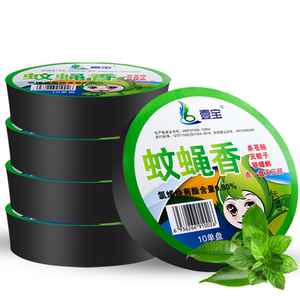 【50盘仅9.9！】无烟蚊蝇香50盘