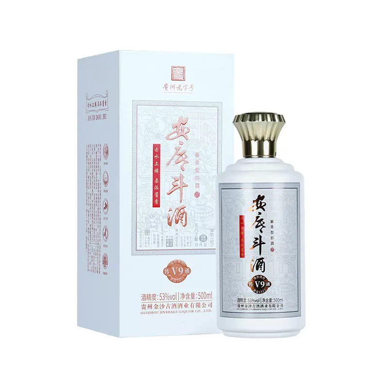 安底斗酒V9送礼庆宴用500ml