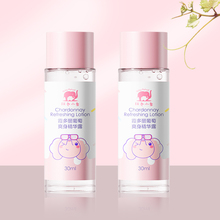 【拍2件】红色小象爽身精华露共2瓶