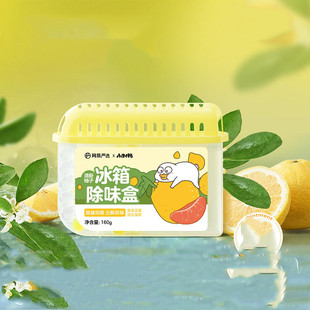 网易严选冰箱除臭除味剂1盒