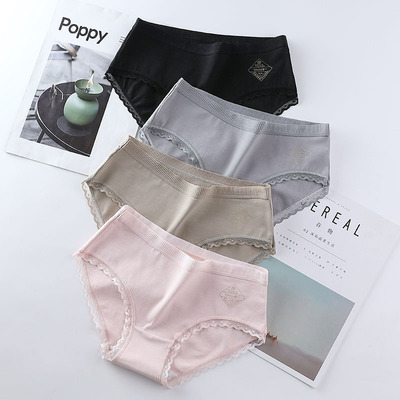 【帕兰朵大牌！】中腰纯棉内裤5条