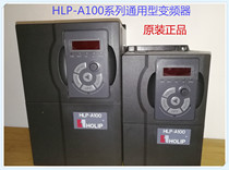 HLP-A100 series Helipp HOLIP general vector type frequency converter HLP-A original spot